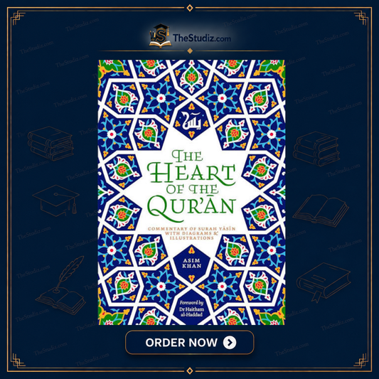 The Heart of the Qur'an: Commentary on Surah Yasin with Diagrams and Illustrations by Asim Khan