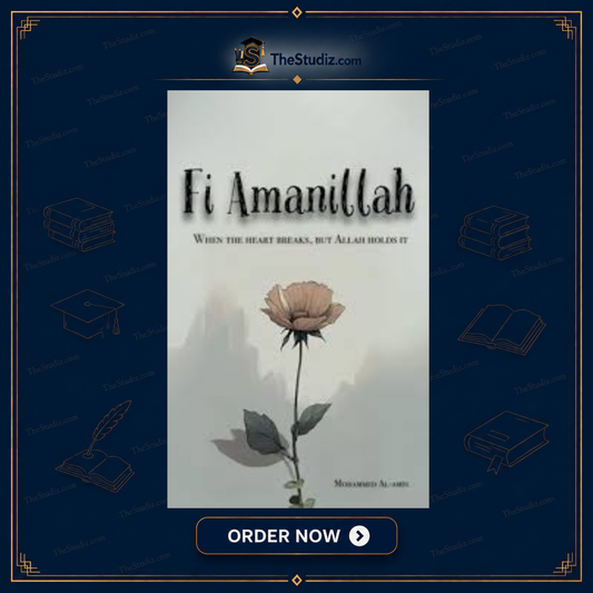 Fi Amanillah by Mohammed Al-Amin